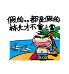 Four Penny Dude（個別スタンプ：5）