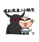 Four Penny Dude（個別スタンプ：6）