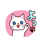 ぜーんぶねこのスタンプ（個別スタンプ：1）