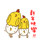 Uncle_chicken~Happy New Year（個別スタンプ：1）