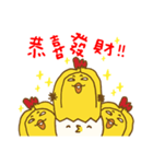 Uncle_chicken~Happy New Year（個別スタンプ：2）