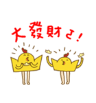 Uncle_chicken~Happy New Year（個別スタンプ：3）