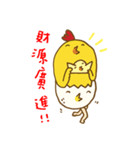 Uncle_chicken~Happy New Year（個別スタンプ：4）