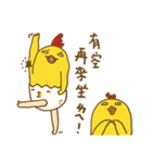 Uncle_chicken~Happy New Year（個別スタンプ：5）