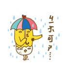 Uncle_chicken~Happy New Year（個別スタンプ：8）