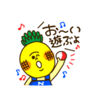 ユーモアパイン2（個別スタンプ：3）