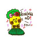 ユーモアパイン2（個別スタンプ：7）