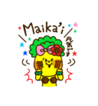 ユーモアパイン2（個別スタンプ：8）