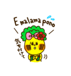 ユーモアパイン2（個別スタンプ：17）