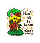 ユーモアパイン2（個別スタンプ：20）