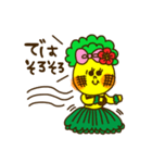 ユーモアパイン2（個別スタンプ：21）