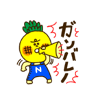 ユーモアパイン2（個別スタンプ：23）