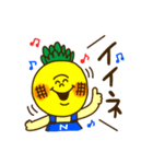 ユーモアパイン2（個別スタンプ：24）