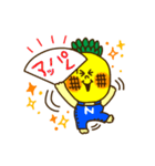 ユーモアパイン2（個別スタンプ：28）