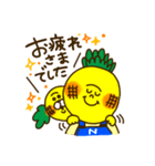 ユーモアパイン2（個別スタンプ：32）
