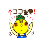 ユーモアパイン2（個別スタンプ：33）
