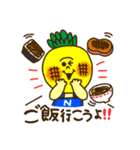 ユーモアパイン2（個別スタンプ：36）