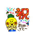 ユーモアパイン2（個別スタンプ：38）