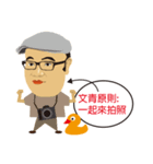 My life principle（個別スタンプ：1）