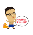 My life principle（個別スタンプ：3）