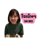 Wan Jai Pe Mhee（個別スタンプ：11）