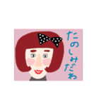 おしゃれお姉さん（個別スタンプ：15）