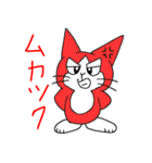 魔法猫モモーニャ（モモーニャと仲間たち）（個別スタンプ：22）