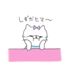 しずかってゆうネコ（個別スタンプ：20）