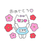 しずかってゆうネコ（個別スタンプ：39）