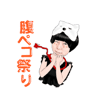 イチヂク メンバー（個別スタンプ：8）