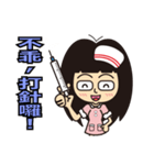 WaWa nurse（個別スタンプ：5）