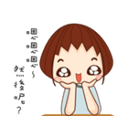 NuNu's little world（個別スタンプ：1）
