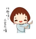NuNu's little world（個別スタンプ：2）