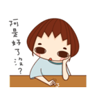 NuNu's little world（個別スタンプ：39）