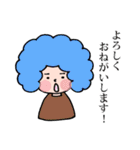 アフロさん【ゆる敬語】（個別スタンプ：1）