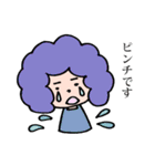 アフロさん【ゆる敬語】（個別スタンプ：4）