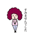 アフロさん【ゆる敬語】（個別スタンプ：6）
