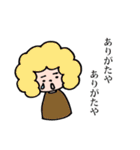 アフロさん【ゆる敬語】（個別スタンプ：10）
