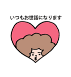 アフロさん【ゆる敬語】（個別スタンプ：11）