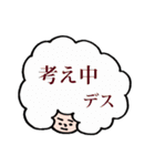 アフロさん【ゆる敬語】（個別スタンプ：12）