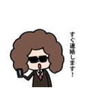 アフロさん【ゆる敬語】（個別スタンプ：19）