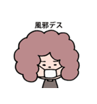アフロさん【ゆる敬語】（個別スタンプ：22）