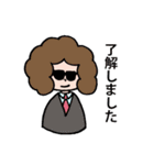 アフロさん【ゆる敬語】（個別スタンプ：24）