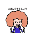 アフロさん【ゆる敬語】（個別スタンプ：28）