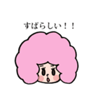 アフロさん【ゆる敬語】（個別スタンプ：34）