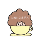 アフロさん【ゆる敬語】（個別スタンプ：37）
