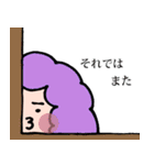 アフロさん【ゆる敬語】（個別スタンプ：39）