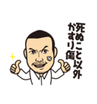 CONYスタンプ（個別スタンプ：2）