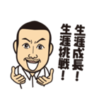 CONYスタンプ（個別スタンプ：8）