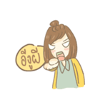 Rene'（個別スタンプ：3）